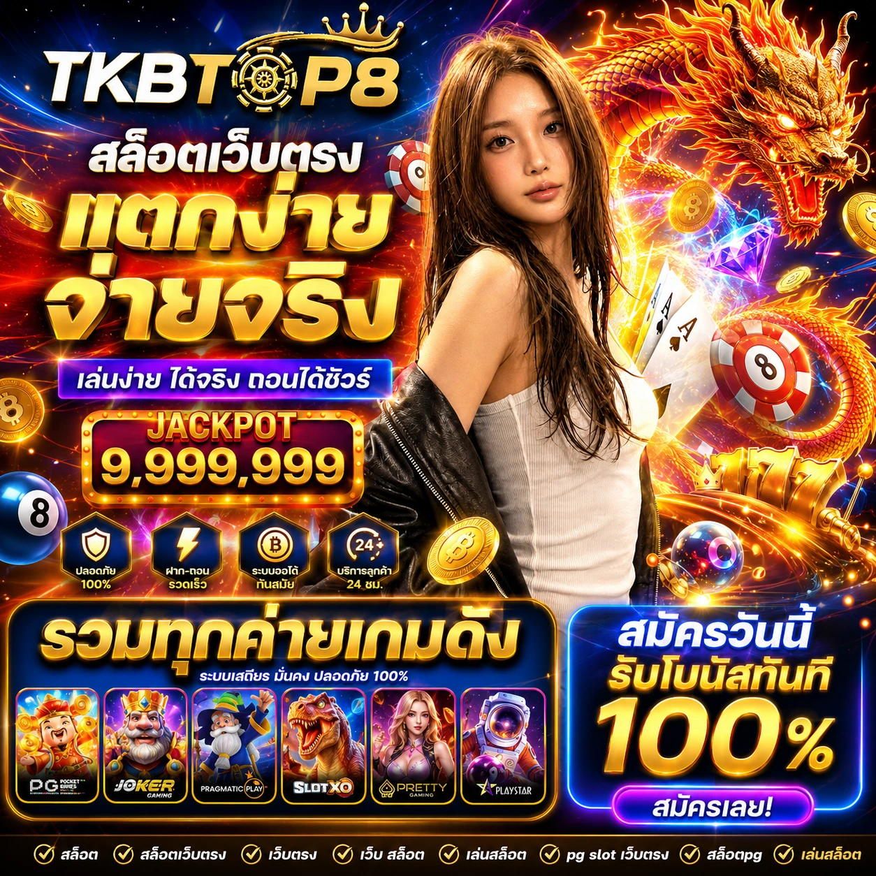 myplayxwin.store